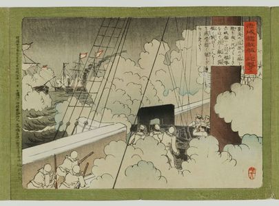 安達吟光: Sino-Japanese War - ボストン美術館