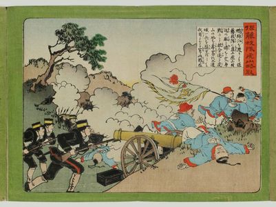 Adachi Ginko: Sino-Japanese War - Museum of Fine Arts