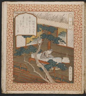 Yashima Gakutei: Prosperity: Ding Gu (Roku, Teiko), from an untitled series of Happiness, Prosperity, and Longevity (Fukurokuju) - Museum of Fine Arts