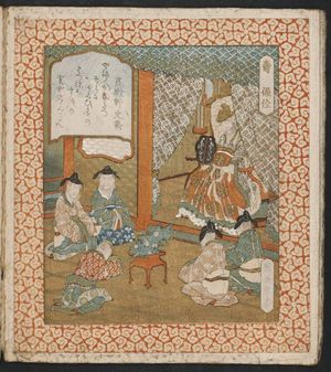 屋島岳亭: Longevity: Wo Quan (Ju, Akuzen), from the series Happiness, Prosperity, and Longvity (Fukurokuju) - ボストン美術館