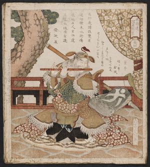 屋島岳亭: No. 4, Dong Ping (Tôhei), from the series Five Tiger Generals of the Suikoden (Suikoden goko shôgun) - ボストン美術館