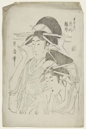 喜多川月麿: Tsukioka and Hinakoto of the Hyôgoya - ボストン美術館