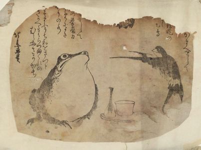 Teisai Hokuba: Swallow and Frog at a Party - Museum of Fine Arts