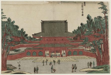 昇亭北壽: San'enzan Zôjô-ji Temple (San'enzan Zôjô-ji zu), from the series The Eastern Capital (Tôto) - ボストン美術館