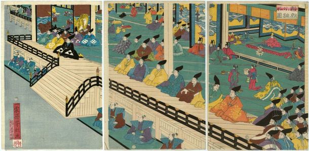 Utagawa Yoshikata: Yoritomo kô... - Museum of Fine Arts