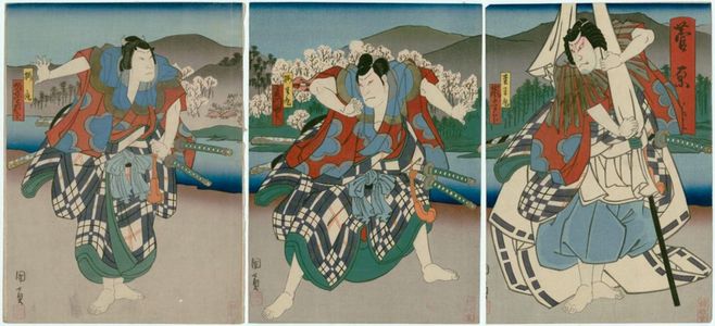 Utagawa Kunikazu: Actors Arashi Kichisaburô III as Matsuômaru (R), Jitsukawa Enzaburô as Umeômaru, and Bandô Hikosaburô as Sakuramaru (L), in Act 3 of Sugawara - Museum of Fine Arts