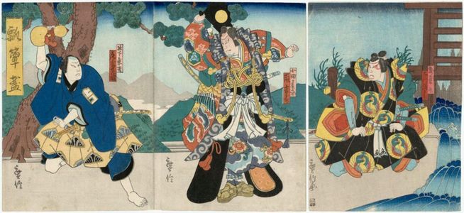 Kinoshita Hironobu I: Actors Ichikawa Momotarô I as Mori no Ranmaru (R), Arashi Kichisaburô III as Oda Harunaga (C), and Onoe Tamizô II as Konoshita Tôkichi (L), in the play Hisago no Kawarake - Museum of Fine Arts