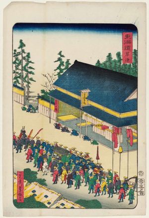 Utagawa Yoshimori: Kusatsu, from the series Scenes of Famous Places along the Tôkaidô Road (Tôkaidô meisho fûkei), also known as the Processional Tôkaidô (Gyôretsu Tôkaidô), here called Tôkaidô - ボストン美術館