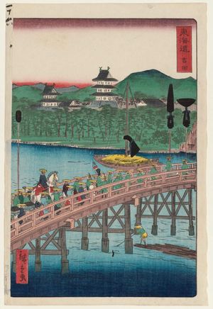 Utagawa Hiroshige II: Yoshida, from the series Scenes of Famous Places along the Tôkaidô Road (Tôkaidô meisho fûkei), also known as the Processional Tôkaidô (Gyôretsu Tôkaidô), here called Tôkaidô - Museum of Fine Arts