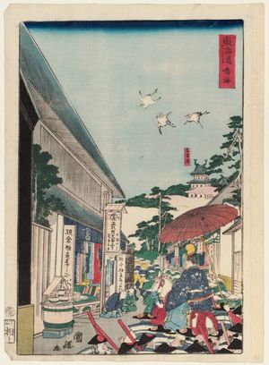Utagawa Kuniteru: Narumi, from the series Scenes of Famous Places along the Tôkaidô Road (Tôkaidô meisho fûkei), also known as the Processional Tôkaidô (Gyôretsu Tôkaidô), here called Tôkaidô - Museum of Fine Arts