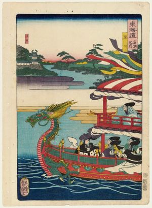 歌川芳艶: The Yodo River (Yodogawa), from the series Scenes of Famous Places along the Tôkaidô Road (Tôkaidô meisho fûkei), also known as the Processional Tôkaidô (Gyôretsu Tôkaidô), here called Tôkaidô meisho no uchi - ボストン美術館
