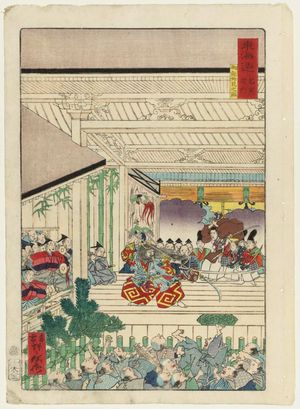 Kawanabe Kyosai: Watching a Nô Play (Onô haiken no zu), from the series Scenes of Famous Places along the Tôkaidô Road (Tôkaidô meisho fûkei), also known as the Processional Tôkaidô (Gyôretsu Tôkaidô), here called Tôkaidô meisho no uchi - Museum of Fine Arts