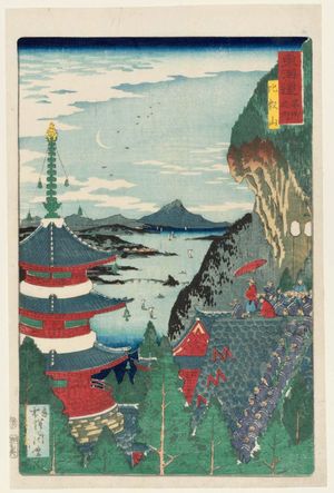 河鍋暁斎: Mount Hiei (Hieizan), from the series Scenes of Famous Places along the Tôkaidô Road (Tôkaidô meisho fûkei), also known as the Processional Tôkaidô (Gyôretsu Tôkaidô), here called Tôkaidô meisho no uchi - ボストン美術館