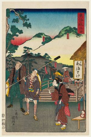 Utagawa Kuniteru: Goyu, from the series Scenes of Famous Places along the Tôkaidô Road (Tôkaidô meisho fûkei), also known as the Processional Tôkaidô (Gyôretsu Tôkaidô), here called Tôkaidô - Museum of Fine Arts
