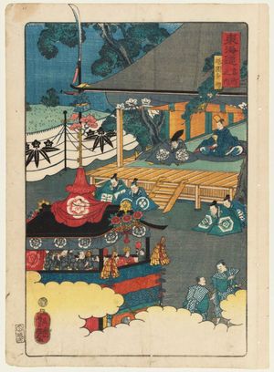 Utagawa Yoshitsuya: The Gion Festival (Gion sairei), from the series Scenes of Famous Places along the Tôkaidô Road (Tôkaidô meisho fûkei), also known as the Processional Tôkaidô (Gyôretsu Tôkaidô), here called Tôkaidô meisho no uchi - Museum of Fine Arts