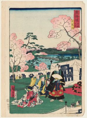 Utagawa Hiroshige II: Kyoto: Arashiyama (Kyô Arashiyama), from the series Scenes of Famous Places along the Tôkaidô Road (Tôkaidô meisho fûkei), also known as the Processional Tôkaidô (Gyôretsu Tôkaidô), here called Tôkaidô meisho no uchi - Museum of Fine Arts