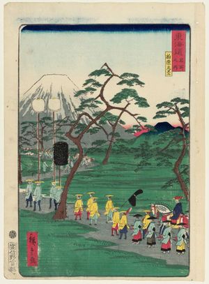 Utagawa Hiroshige II: Mount Fuji on the Left at Kashiwabara (Kashiwabara hidari Fuji), from the series Scenes of Famous Places along the Tôkaidô Road (Tôkaidô meisho fûkei), also known as the Processional Tôkaidô (Gyôretsu Tôkaidô), here called Tôkaidô meisho no uchi - Museum of Fine Arts