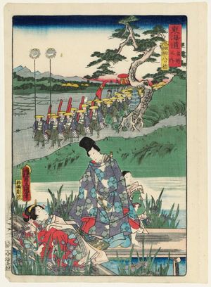 Utagawa Kunisada: Yatsuhashi at Chiryû (Chiryû Yatsuhashi), from the series Scenes of Famous Places along the Tôkaidô Road (Tôkaidô meisho fûkei), also known as the Processional Tôkaidô (Gyôretsu Tôkaidô), here called Tôkaidô meisho no uchi - Museum of Fine Arts