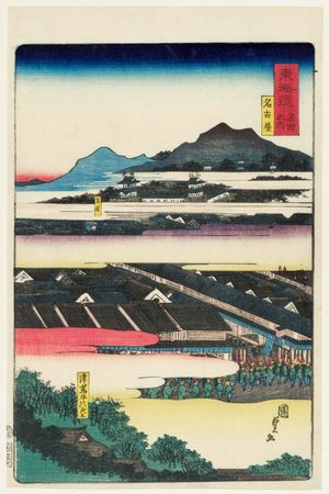 Utagawa Kunisada II: Nagoya, from the series Scenes of Famous Places along the Tôkaidô Road (Tôkaidô meisho fûkei), also known as the Processional Tôkaidô (Gyôretsu Tôkaidô), here called Tôkaidô meisho no uchi - Museum of Fine Arts