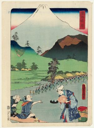 歌川国貞: Hara, from the series Scenes of Famous Places along the Tôkaidô Road (Tôkaidô meisho fûkei), also known as the Processional Tôkaidô (Gyôretsu Tôkaidô), here called Tôkaidô - ボストン美術館