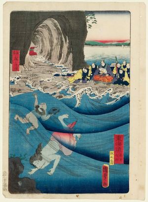 Utagawa Hiroshige II: Enoshima, from the series Scenes of Famous Places along the Tôkaidô Road (Tôkaidô meisho fûkei), also known as the Processional Tôkaidô (Gyôretsu Tôkaidô), here called Tôkaidô meisho no uchi - Museum of Fine Arts