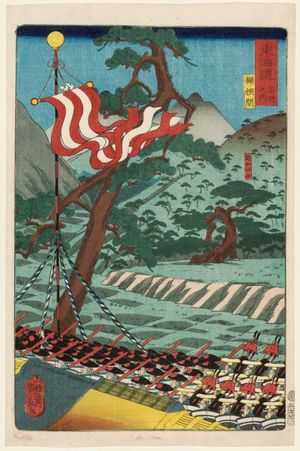 Utagawa Tsuyanaga: Okehazama, from the series Scenes of Famous Places along the Tôkaidô Road (Tôkaidô meisho fûkei), also known as the Processional Tôkaidô (Gyôretsu Tôkaidô), here called Tôkaidô meisho no uchi - ボストン美術館