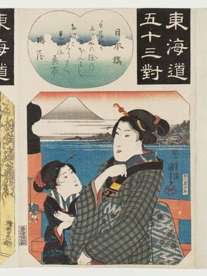 Utagawa Kuniyoshi: Nihonbashi, from the series Fifty-three Pairings for the Tôkaidô Road (Tôkaidô gojûsan tsui) - Museum of Fine Arts