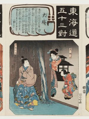 Utagawa Kuniyoshi: Ôiso: Tora Gozen and Soga no Jûrô, from the series Fifty-three Pairings for the Tôkaidô Road (Tôkaidô gojûsan tsui) - Museum of Fine Arts