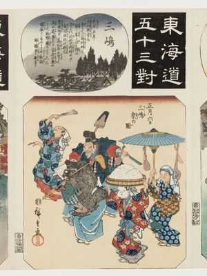 Utagawa Hiroshige: Mishima: The Mishima Festival on the 6th Day of the 1st Month (Shôgatsu muika Mishima matsuri no zu), from the series Fifty-three Pairings for the Tôkaidô Road (Tôkaidô gojûsan tsui) - Museum of Fine Arts