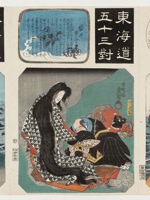 Utagawa Kunisada: Fukuroi: The Legend of Sakura-ga-ike (Sakura-ga-ike no yurai), from the series Fifty-three Pairings for the Tôkaidô Road (Tôkaidô gojûsan tsui) - Museum of Fine Arts