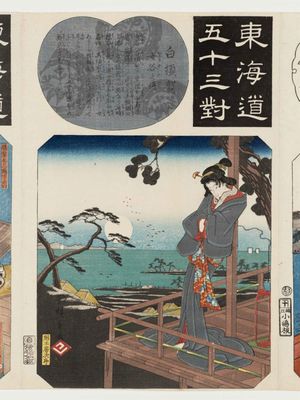 Utagawa Hiroshige: Shirasuka: The Legend of Onnaya (Onnaya no den), from the series Fifty-three Pairings for the Tôkaidô Road (Tôkaidô gojûsan tsui) - Museum of Fine Arts