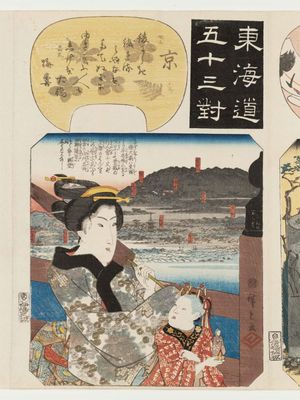 Utagawa Hiroshige: Kyoto (Kyô): View from the Great Bridge at Sanjô (Sanjô Ôhashi), from the series Fifty-three Pairings for the Tôkaidô Road (Tôkaidô gojûsan tsui) - Museum of Fine Arts