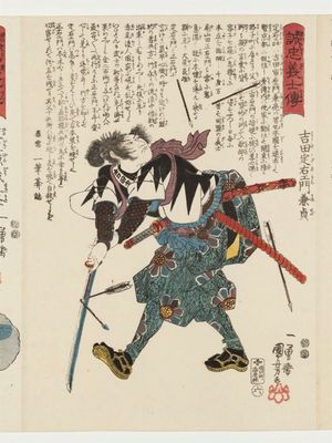 歌川国芳: No. 6, Yoshida Sadaemon Kanesada, from the series Stories of the True Loyalty of the Faithful Samurai (Seichû gishi den) - ボストン美術館