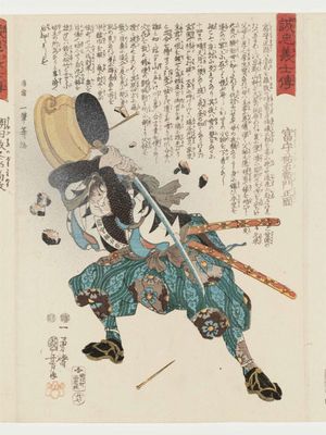 Utagawa Kuniyoshi: No. 27, Tominomori Sukeemon Masakata, from the series Stories of the True Loyalty of the Faithful Samurai (Seichû gishi den) - Museum of Fine Arts