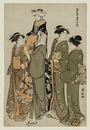 Torii Kiyonaga: The Obitoki Ceremony, from the series Current Manners in Eastern Brocade (Fûzoku Azuma no nishiki) - Museum of Fine Arts