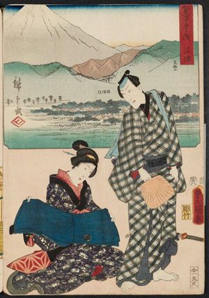 Utagawa Hiroshige: Numazu, from the series The Fifty-three Stations [of the Tôkaidô Road] by Two Brushes (Sôhitsu gojûsan tsugi) - Museum of Fine Arts
