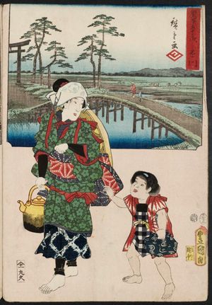 Utagawa Hiroshige: Kakegawa, from the series The Fifty-three Stations [of the Tôkaidô Road] by Two Brushes (Sôhitsu gojûsan tsugi) - Museum of Fine Arts