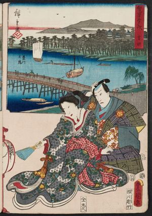 Utagawa Hiroshige: Yoshida: Great Bridge on the Toyokawa River (Toyokawa Ôhashi), from the series The Fifty-three Stations [of the Tôkaidô Road] by Two Brushes (Sôhitsu gojûsan tsugi) - Museum of Fine Arts