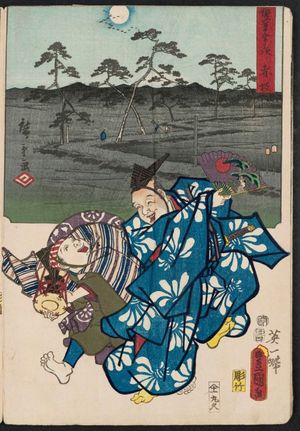 Utagawa Hiroshige: Akasaka: Manzai Dancers, from the series The Fifty-three Stations [of the Tôkaidô Road] by Two Brushes (Sôhitsu gojûsan tsugi) - Museum of Fine Arts