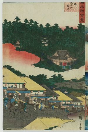Utagawa Hiroshige II: The Precincts of Narita-san Temple in Shimôsa Province (Shimôsa Narita-san keidai), from the series One Hundred Famous Views in the Various Provinces (Shokoku meisho hyakkei) - Museum of Fine Arts