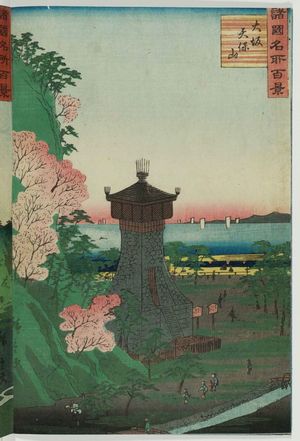 二歌川広重: Tenpôzan Hill in Osaka (Ôsaka Tenpôzan), from the series One Hundred Famous Views in the Various Provinces (Shokoku meisho hyakkei) - ボストン美術館