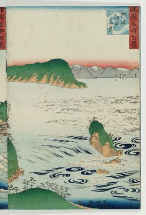 Utagawa Hiroshige II: True View of the Whirlpools of Awa (Awa naruto shinkei), from the series One Hundred Famous Views in the Various Provinces (Shokoku meisho hyakkei) - Museum of Fine Arts