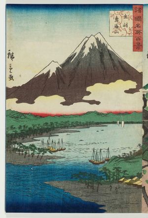 Utagawa Hiroshige II: Mount Chôkai in Dewa Province (Dewa Chôkaizan), from the series One Hundred Famous Views in the Various Provinces (Shokoku meisho hyakkei) - Museum of Fine Arts
