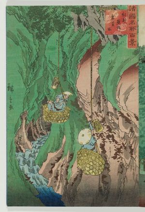 Utagawa Hiroshige II: Gathering Cliff Fungus at Kumano in Kii Province (Kishû Kumano iwatake tori), from the series One Hundred Famous Views in the Various Provinces (Shokoku meisho hyakkei) - Museum of Fine Arts