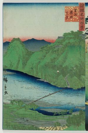 二歌川広重: True View of Hirose in Izumo Priovince (Unshû Hirose shinkei), from the series One Hundred Famous Views in the Various Provinces (Shokoku meisho hyakkei) - ボストン美術館