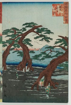 Utagawa Hiroshige II: Maiko Beach in Harima Province (Banshû Maiko no hama), from the series One Hundred Famous Views in the Various Provinces (Shokoku meisho hyakkei) - Museum of Fine Arts