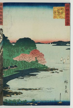 Utagawa Hiroshige II: True View of Kata Bay in Kii Province (Kishû Kata no ura shinkei), from the series One Hundred Famous Views in the Various Provinces (Shokoku meisho hyakkei) - Museum of Fine Arts