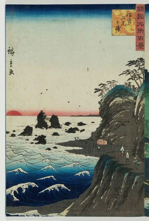 Utagawa Hiroshige II: Futami-ga-ura in Ise Province (Ise Futami-ga-ura), from the series One Hundred Famous Views in the Various Provinces (Shokoku meisho hyakkei) - Museum of Fine Arts