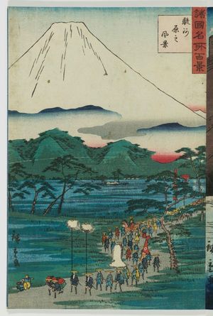二歌川広重: View at Hara in Suruga Province (Suruga Hara no fûkei), from the series One Hundred Famous Views in the Various Provinces (Shokoku meisho hyakkei) - ボストン美術館