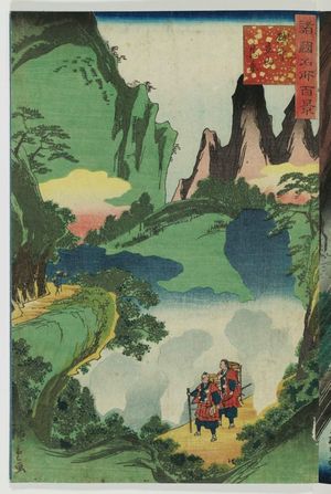 Japanese Print "True View of Tateyama in Etchû Province (Etchû Tateyama shinkei), from the series One Hundred Famous Views in the Various Provinces (Shokoku meisho hyakkei)" by Utagawa Hiroshige II, 二歌川広重 (Utagawa Hiroshige II (Shigenobu))